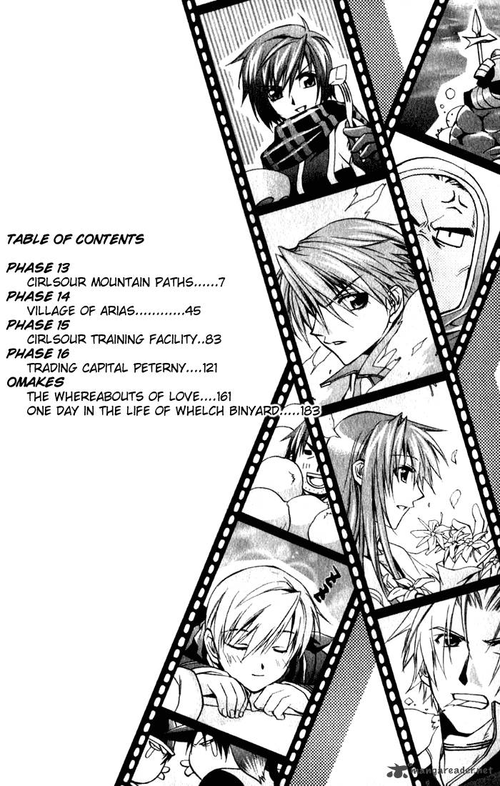 Star Ocean Till The End Of Time 13 4