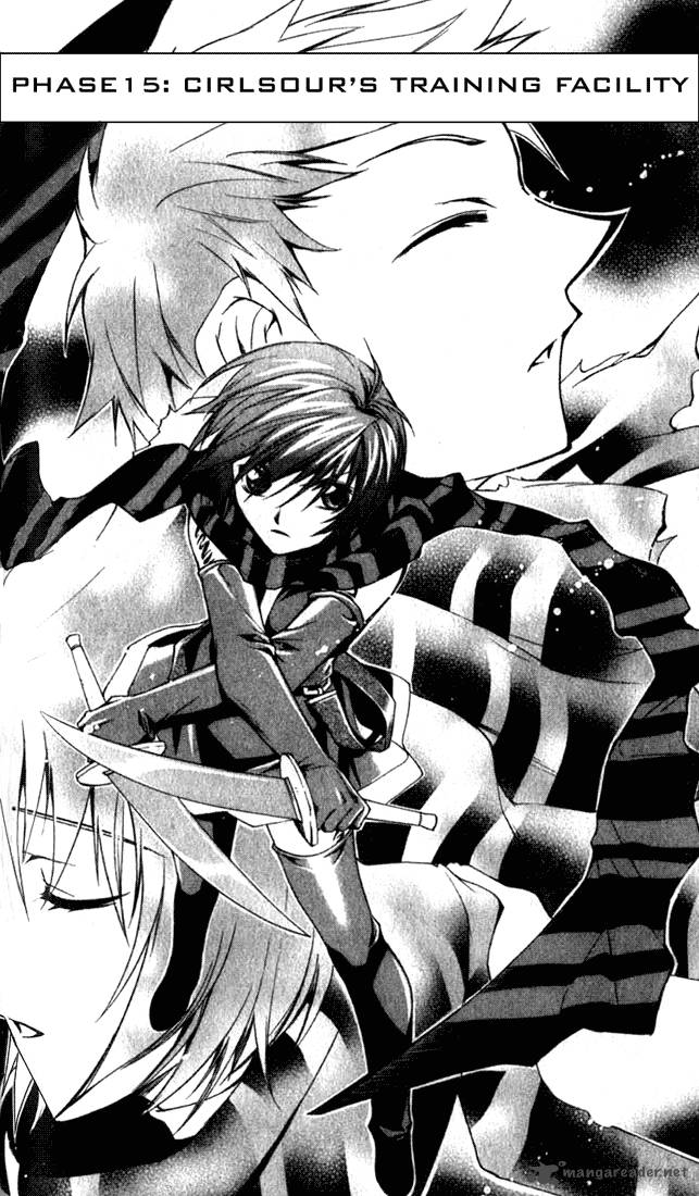 Star Ocean Till The End Of Time 15 1