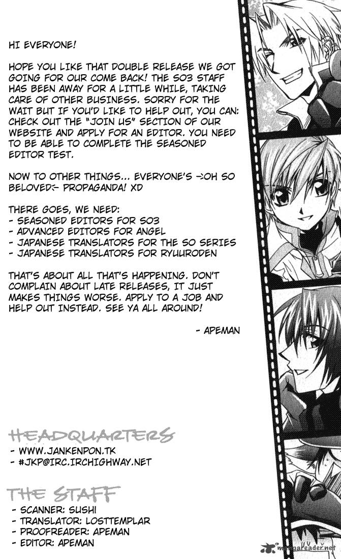 Star Ocean Till The End Of Time 15 36