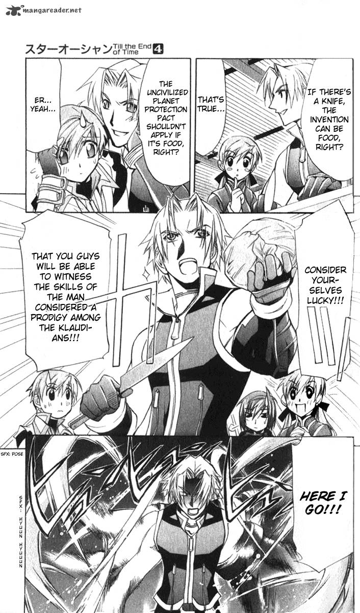 Star Ocean Till The End Of Time 16 17