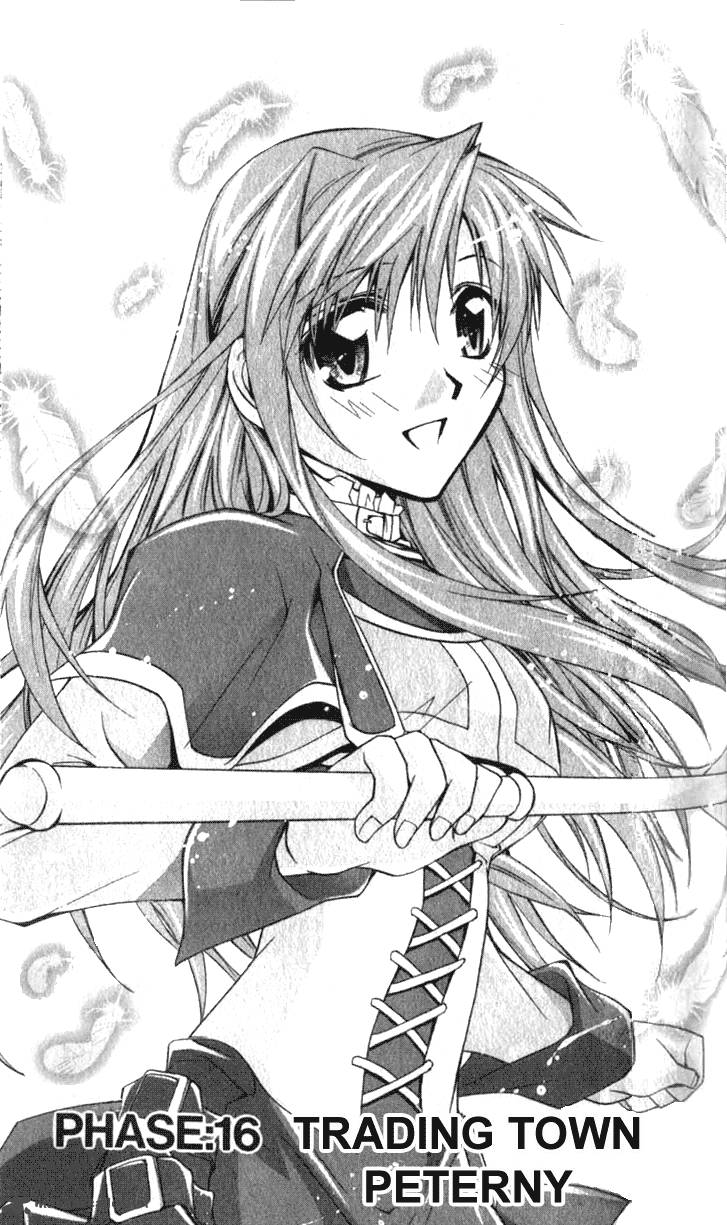 Star Ocean Till The End Of Time 16 3