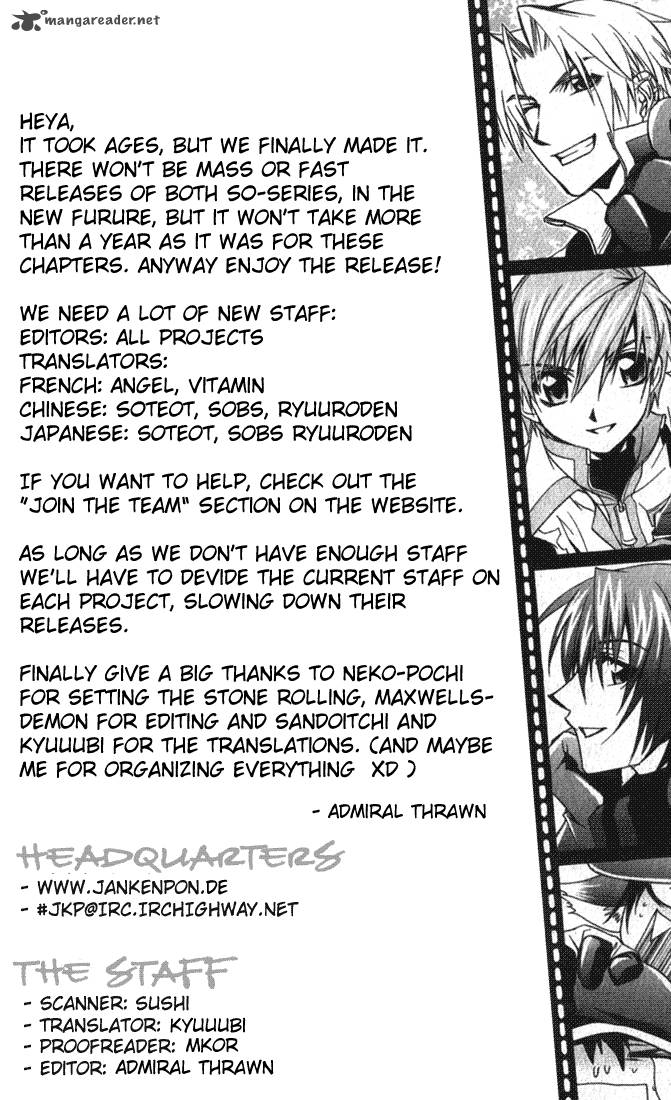 Star Ocean Till The End Of Time 16 41