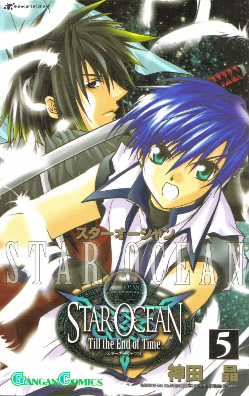 Star Ocean Till The End Of Time 17 1