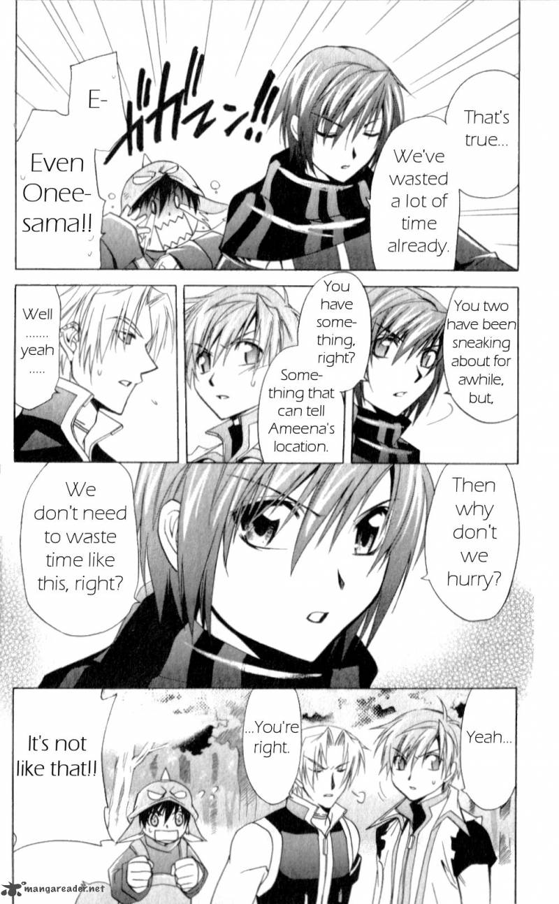 Star Ocean Till The End Of Time 18 22