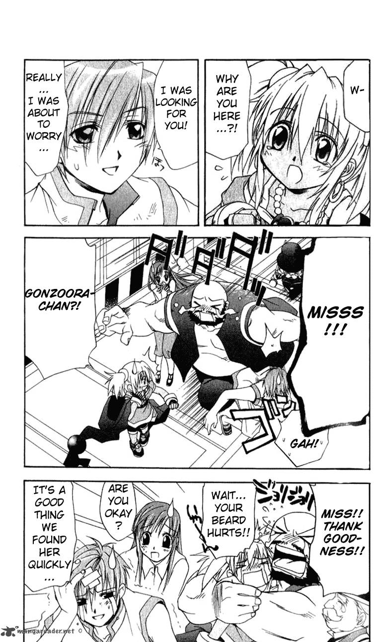 Star Ocean Till The End Of Time 2 24