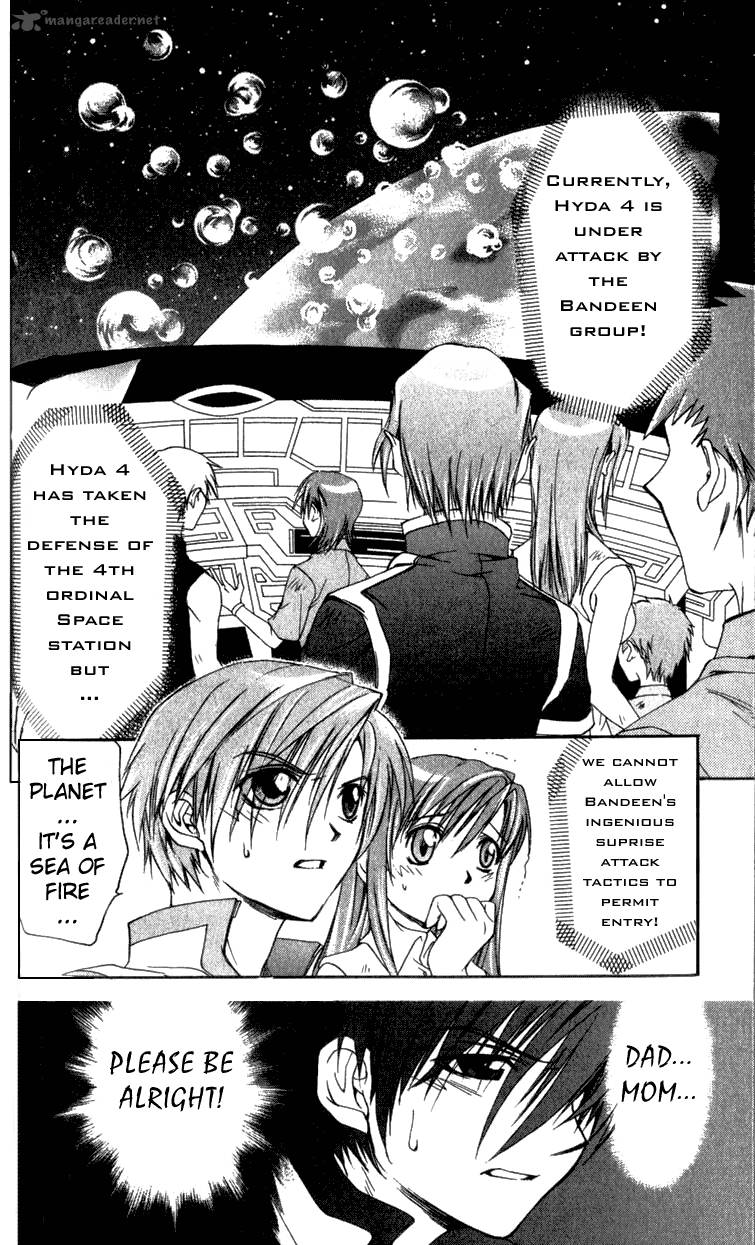 Star Ocean Till The End Of Time 2 29