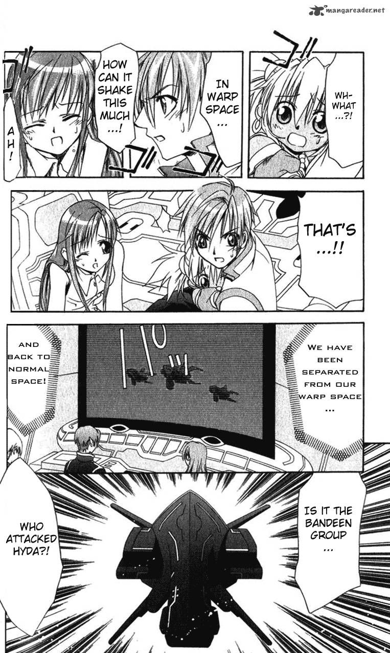 Star Ocean Till The End Of Time 2 31