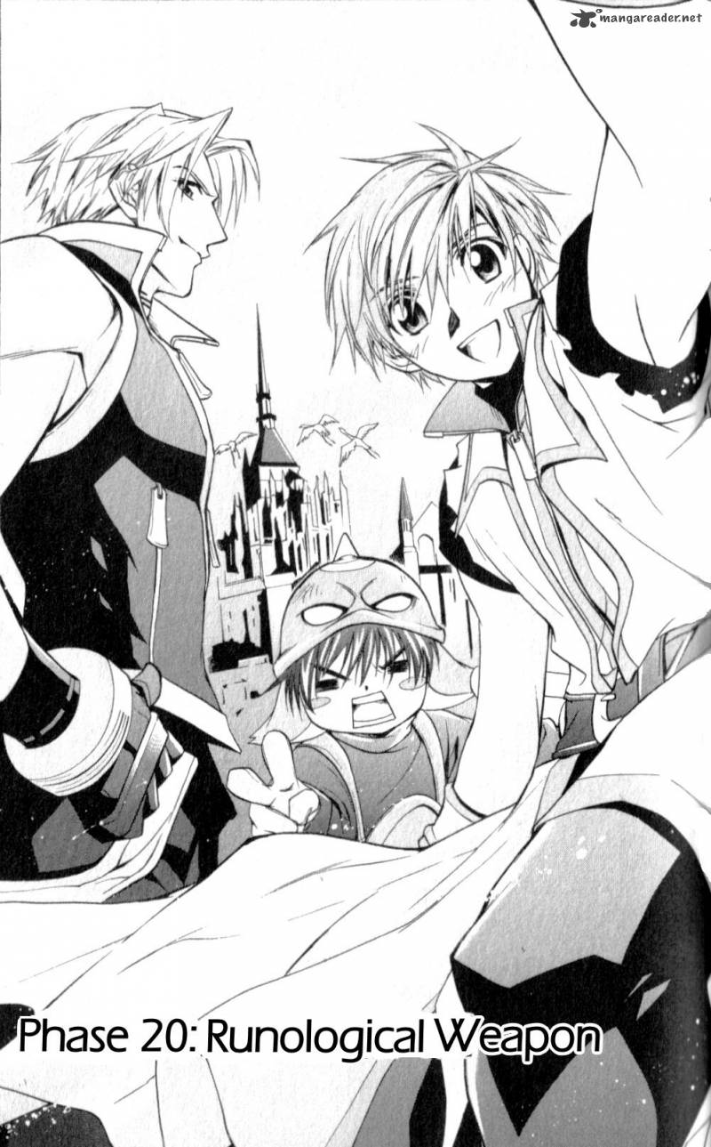Star Ocean Till The End Of Time 20 1