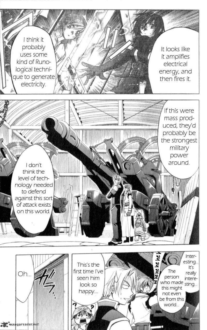 Star Ocean Till The End Of Time 20 3