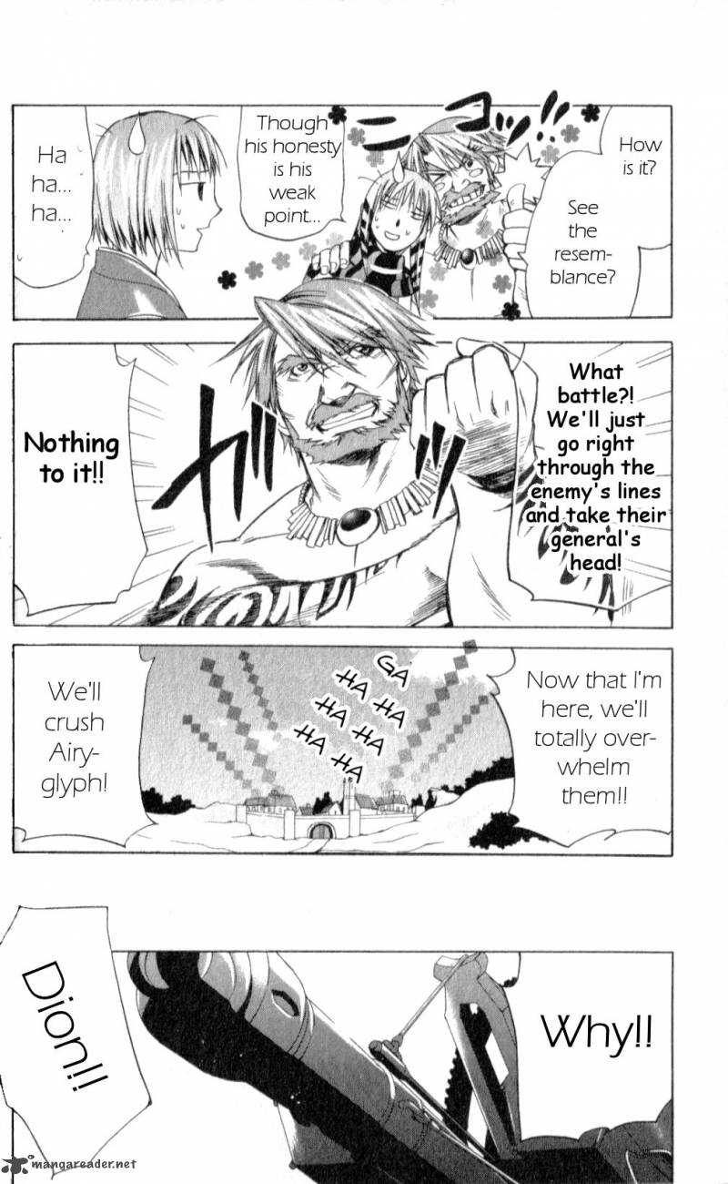 Star Ocean Till The End Of Time 21 7