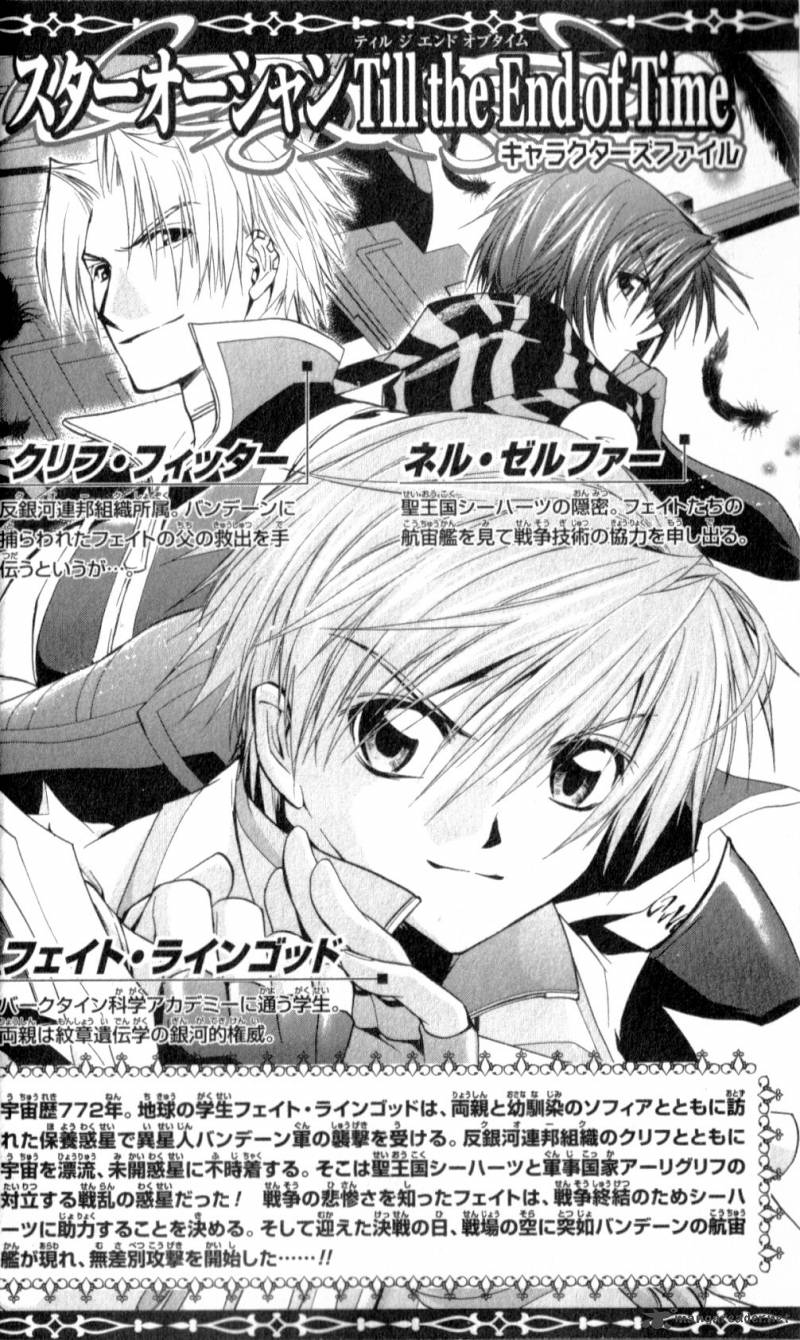 Star Ocean Till The End Of Time 22 4