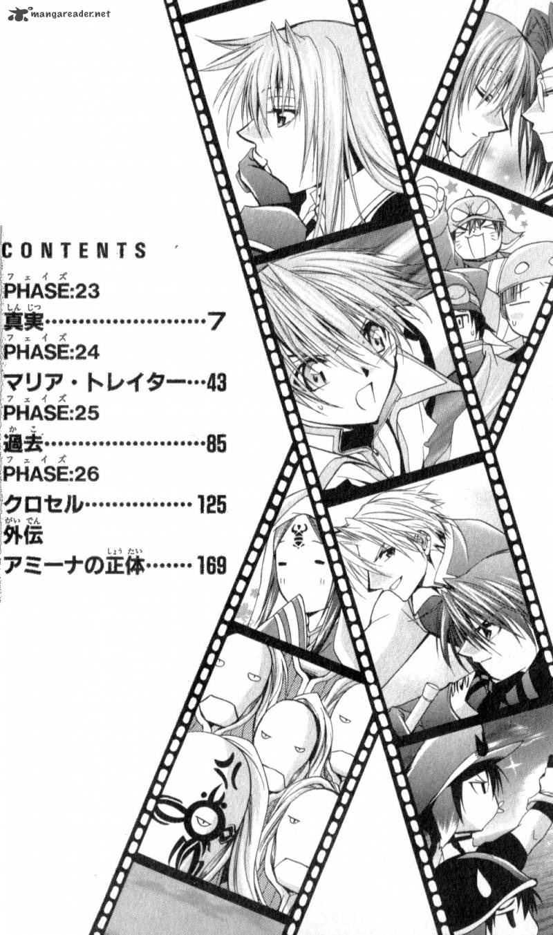 Star Ocean Till The End Of Time 22 6