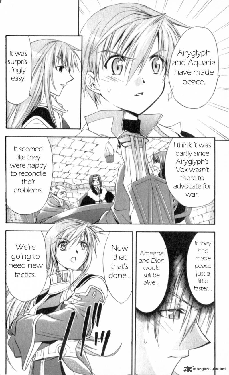 Star Ocean Till The End Of Time 24 23