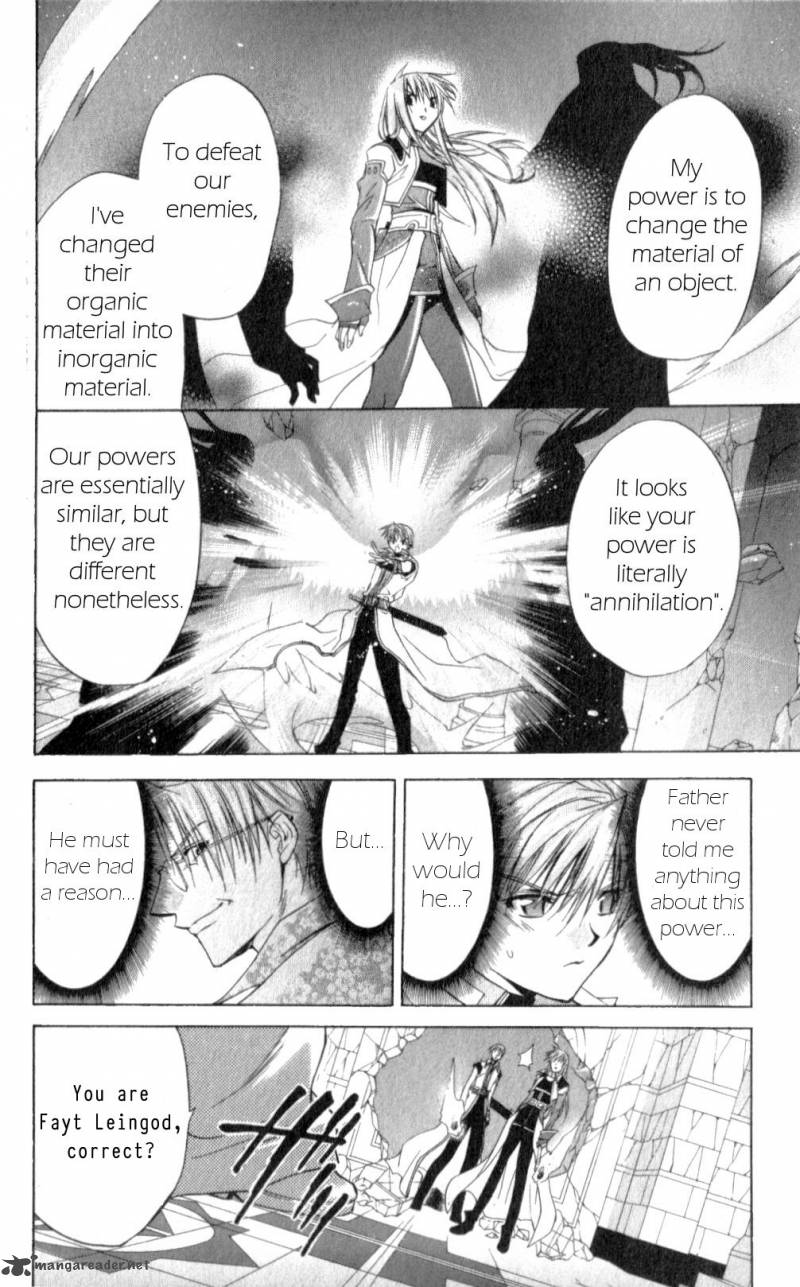 Star Ocean Till The End Of Time 24 4