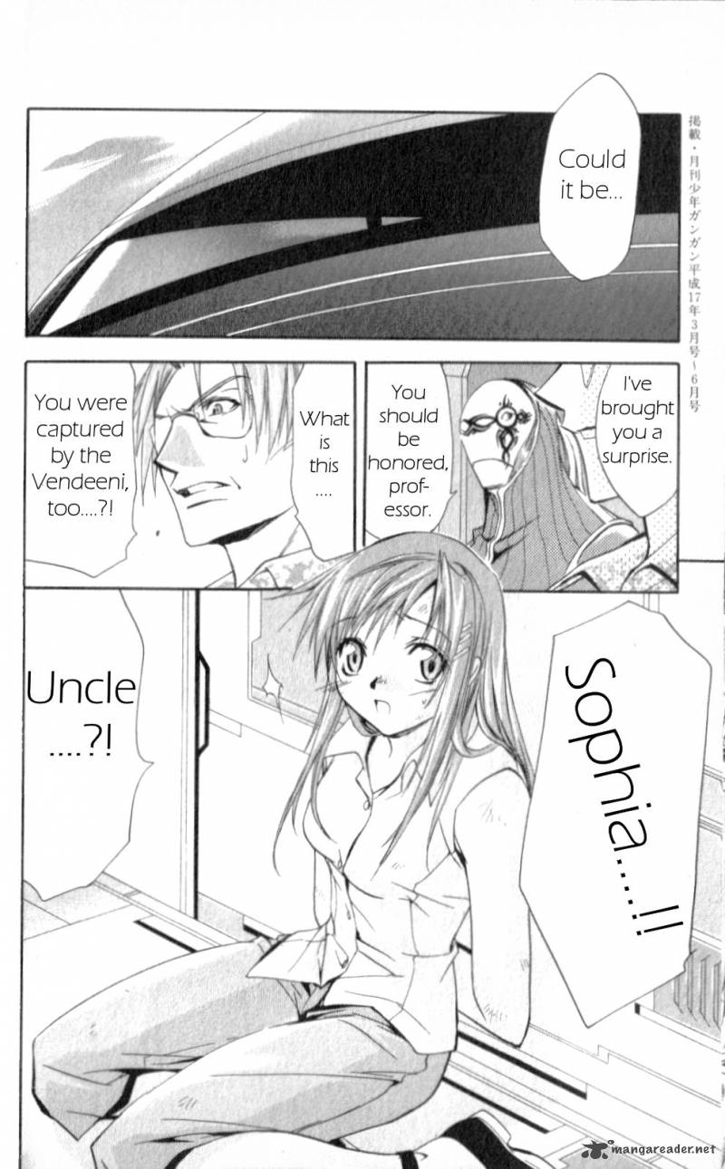Star Ocean Till The End Of Time 25 47