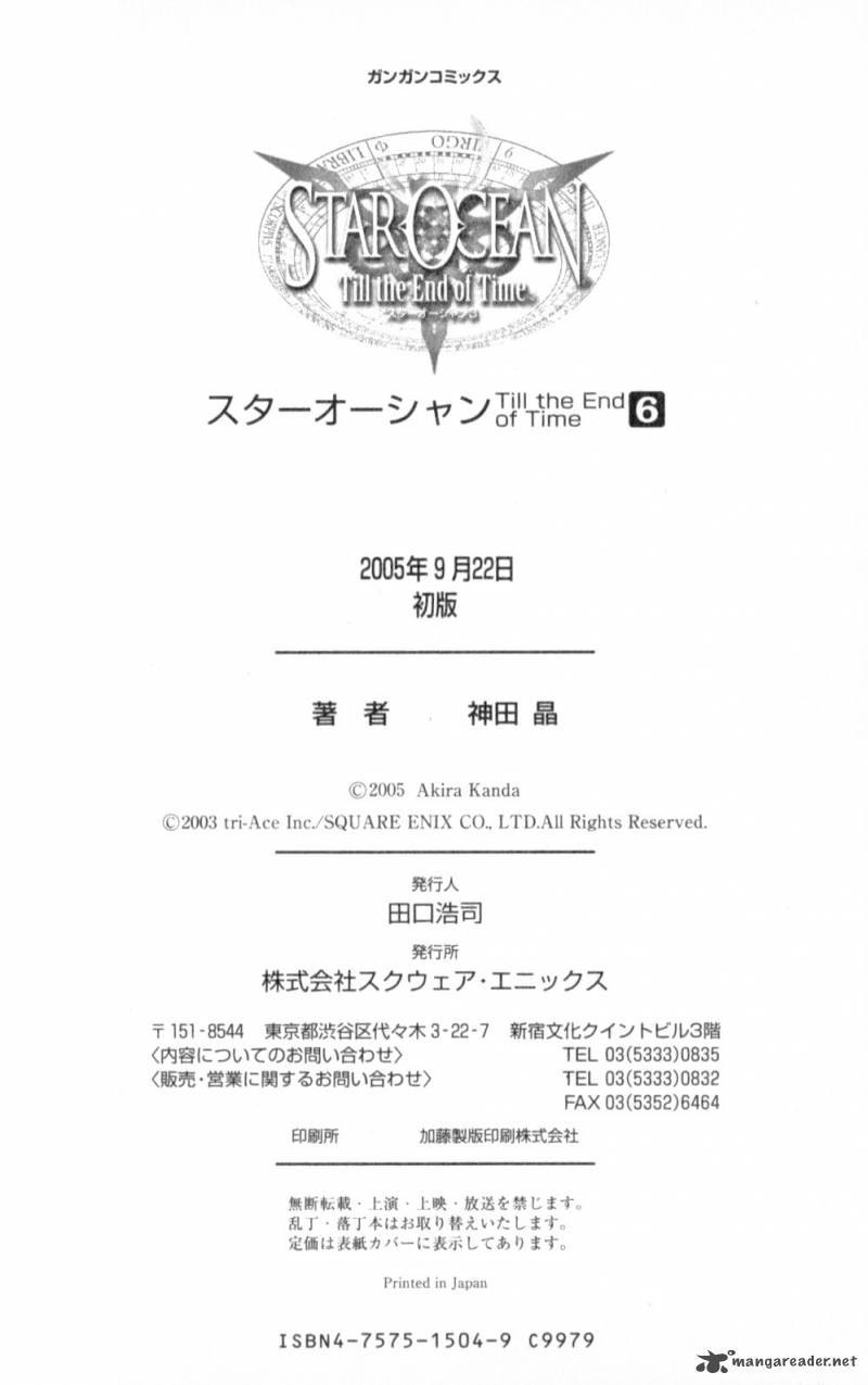 Star Ocean Till The End Of Time 25 71