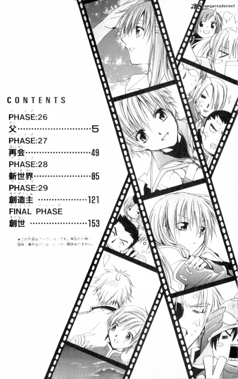 Star Ocean Till The End Of Time 26 5