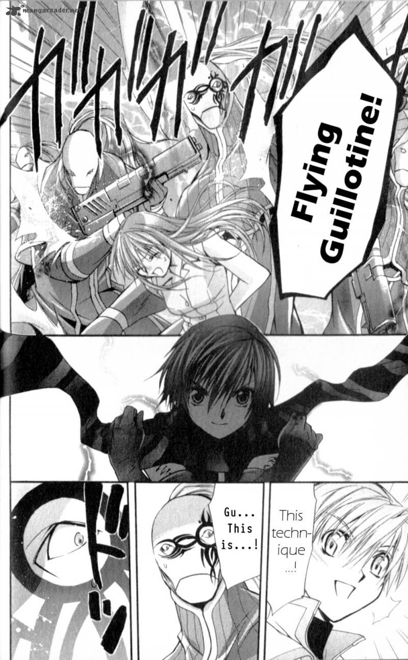 Star Ocean Till The End Of Time 27 4