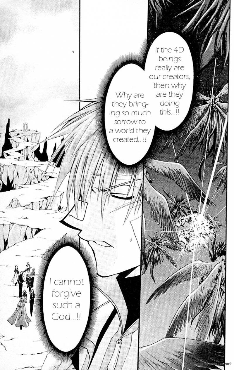 Star Ocean Till The End Of Time 28 27