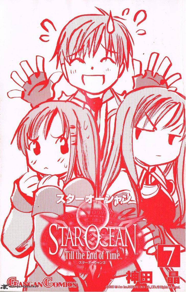 Star Ocean Till The End Of Time 30 42