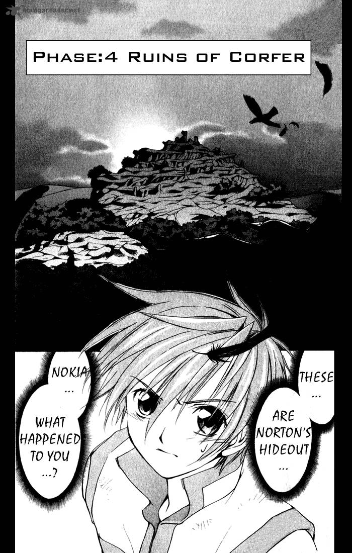 Star Ocean Till The End Of Time 4 1