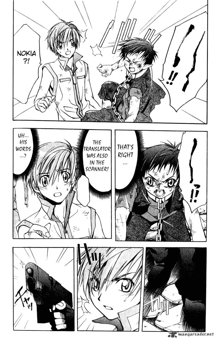 Star Ocean Till The End Of Time 4 33
