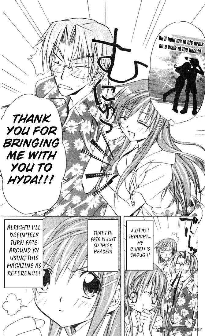 Star Ocean Till The End Of Time 4 45