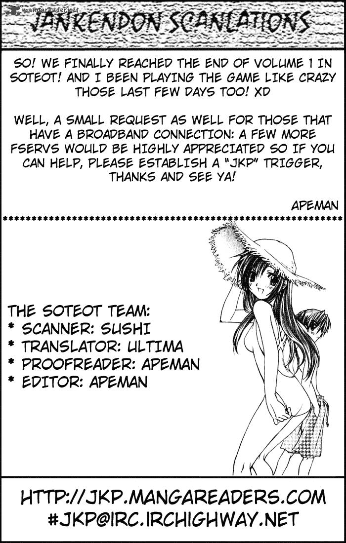 Star Ocean Till The End Of Time 4 54
