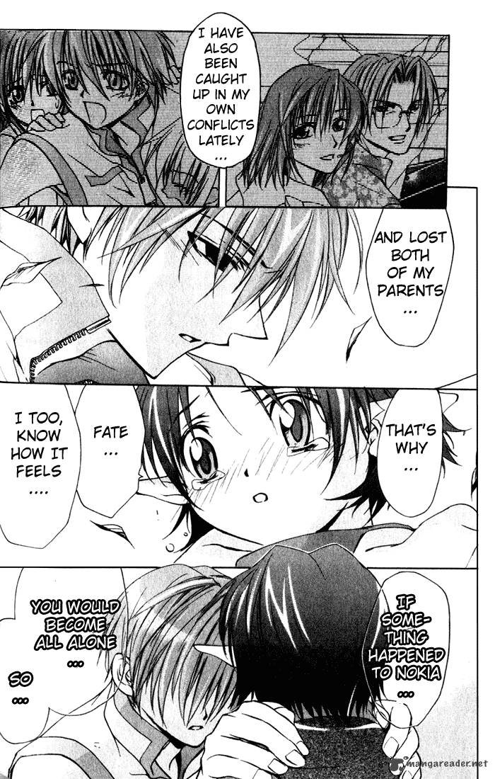Star Ocean Till The End Of Time 4 8