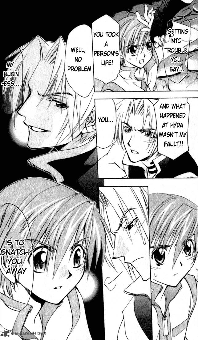 Star Ocean Till The End Of Time 5 25