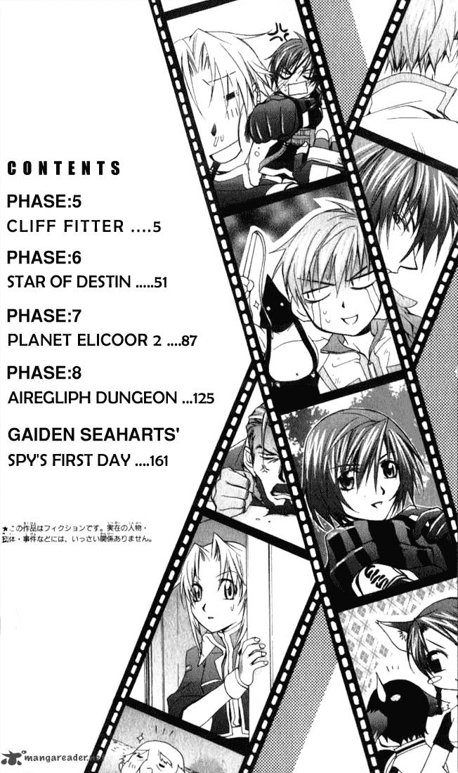 Star Ocean Till The End Of Time 5 4