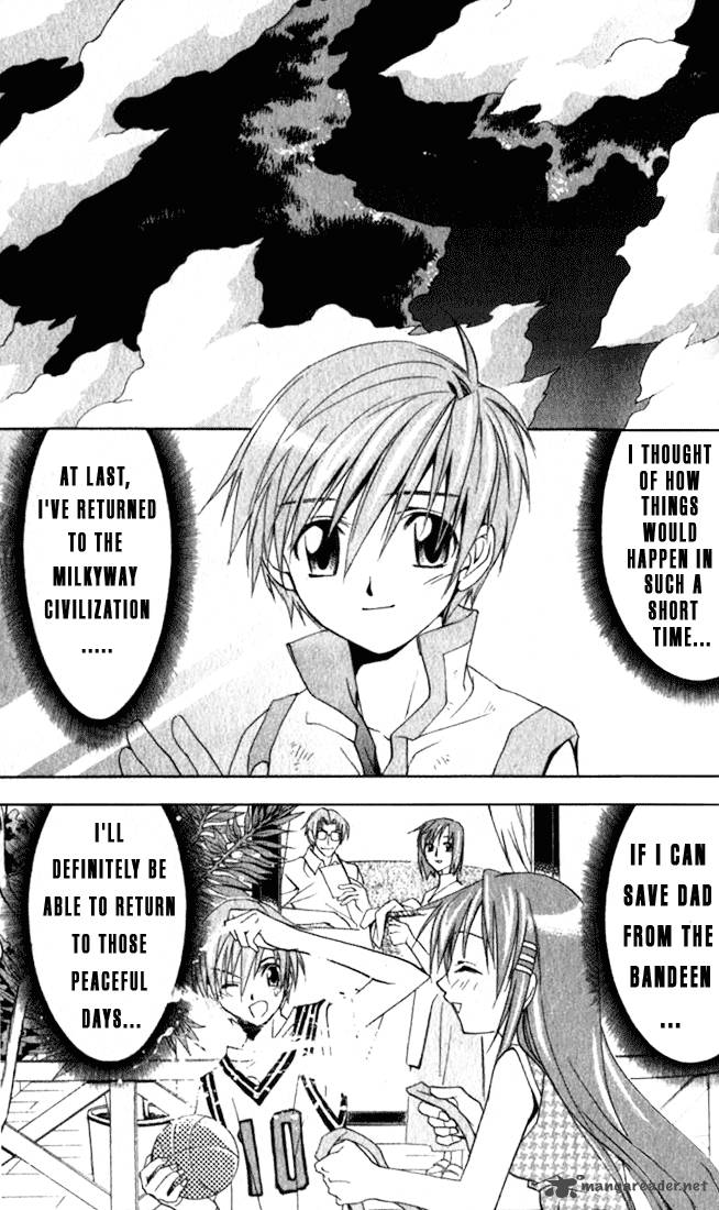 Star Ocean Till The End Of Time 5 50