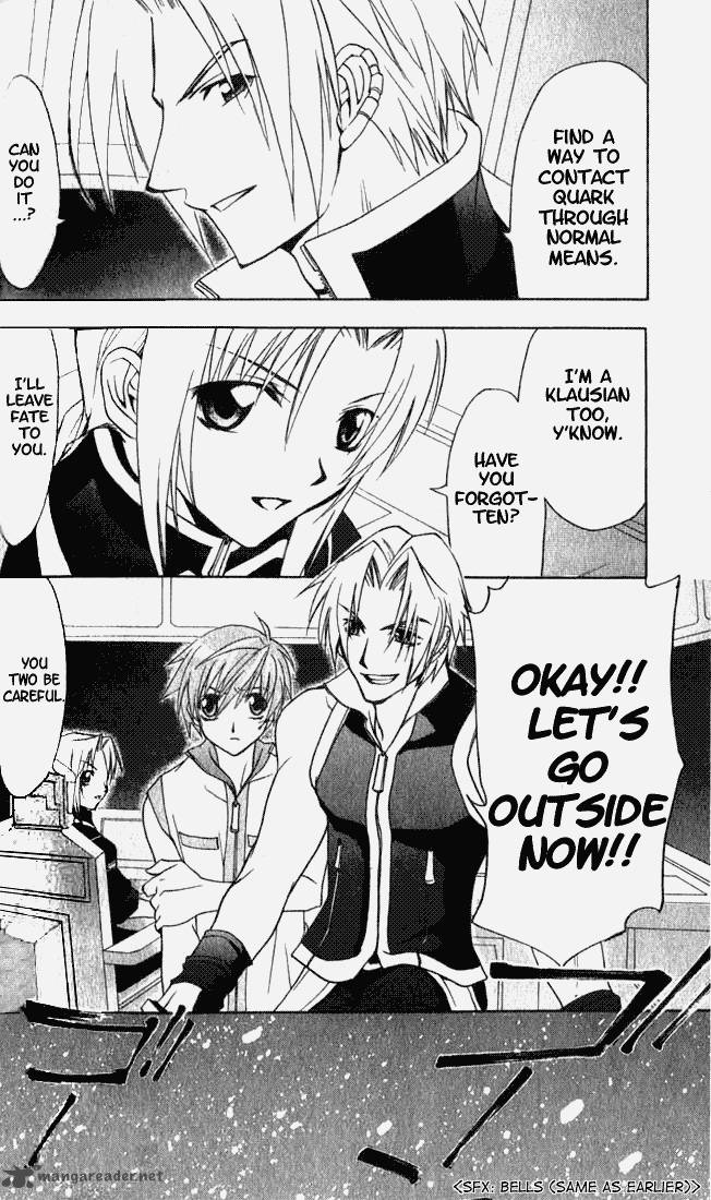 Star Ocean Till The End Of Time 7 12