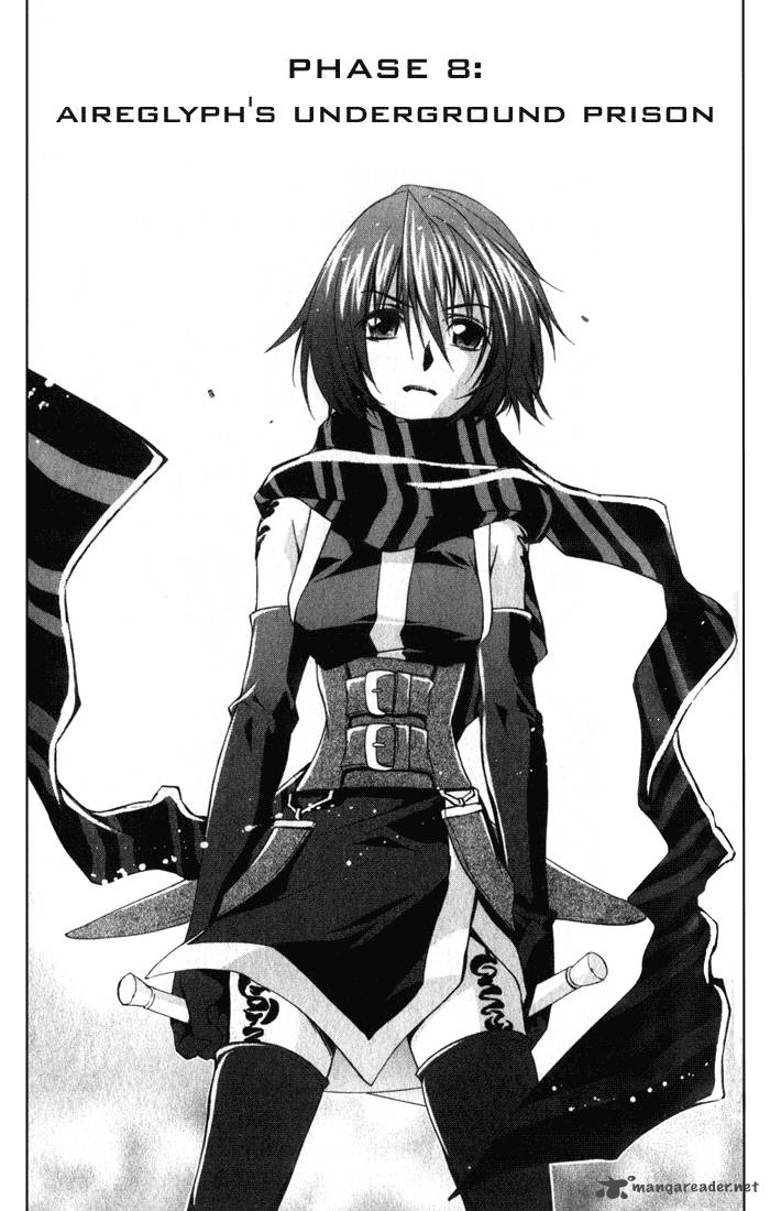 Star Ocean Till The End Of Time 8 1