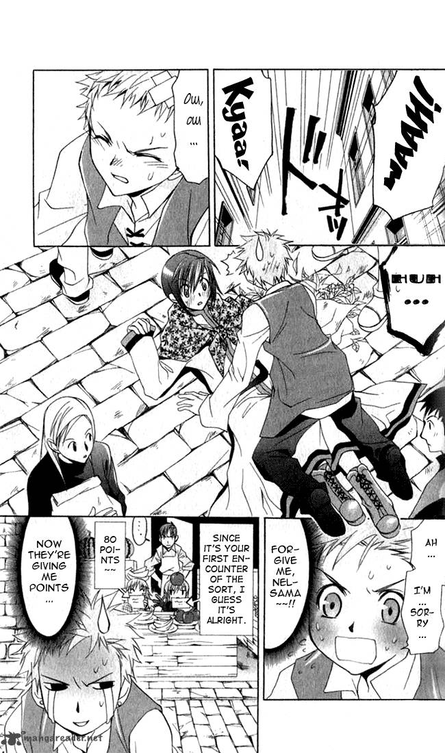 Star Ocean Till The End Of Time 8 44