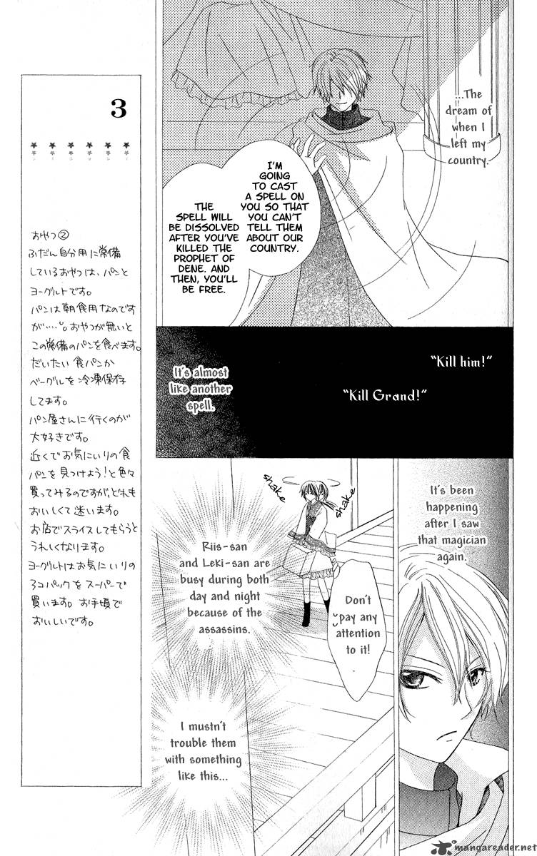 Star Reading Prophet 2 11