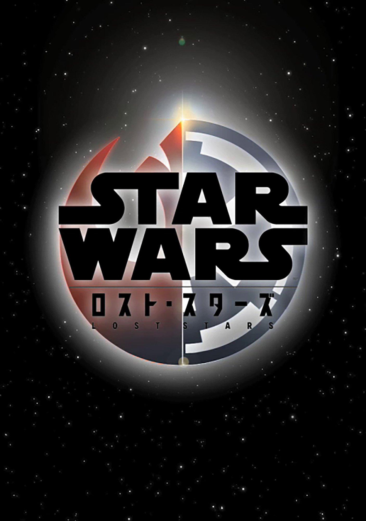 Star Wars Lost Stars 10 1