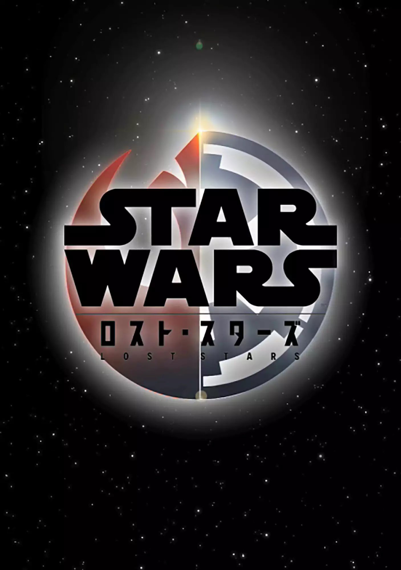 Star Wars Lost Stars 21 1