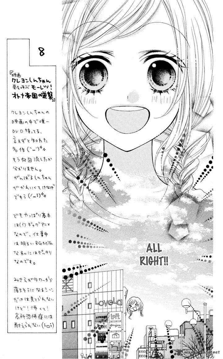 Stardust Wink 37 7