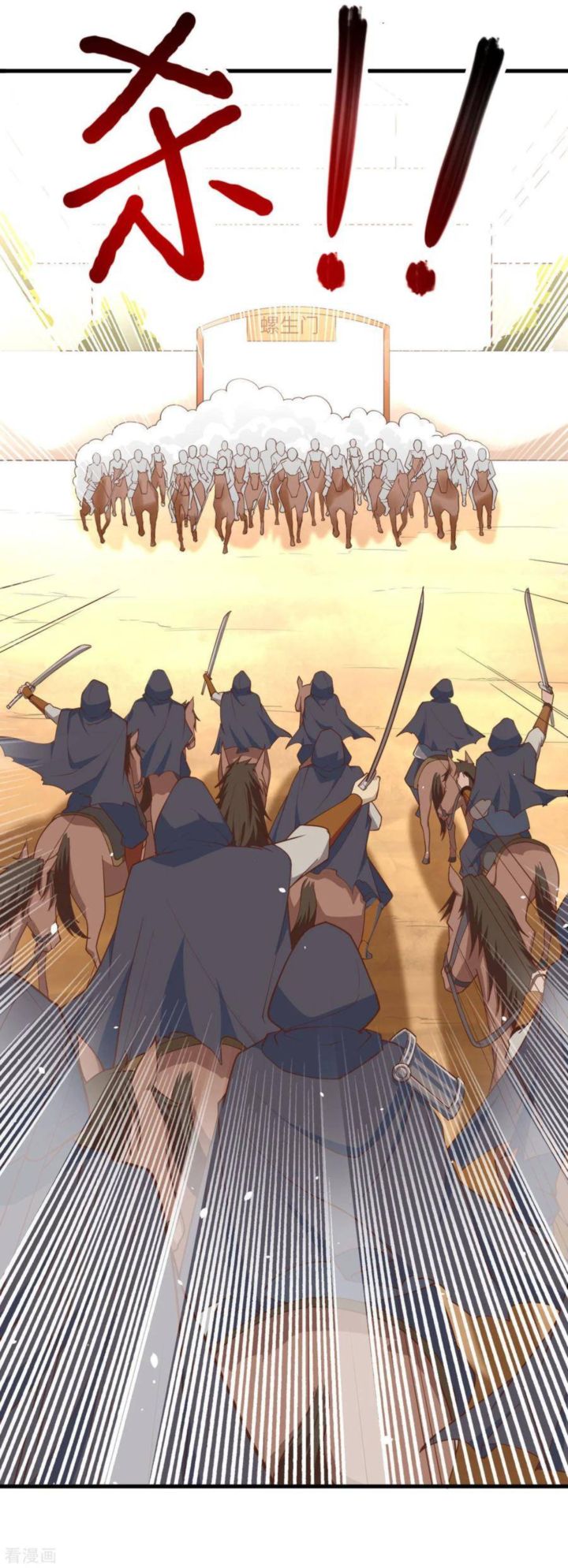 Starting From Today Ill Work As A City Lord 66 26