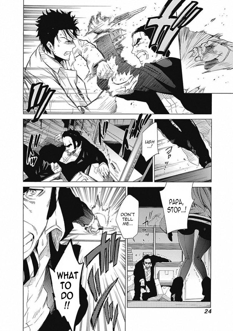 Steins Gate 15 23