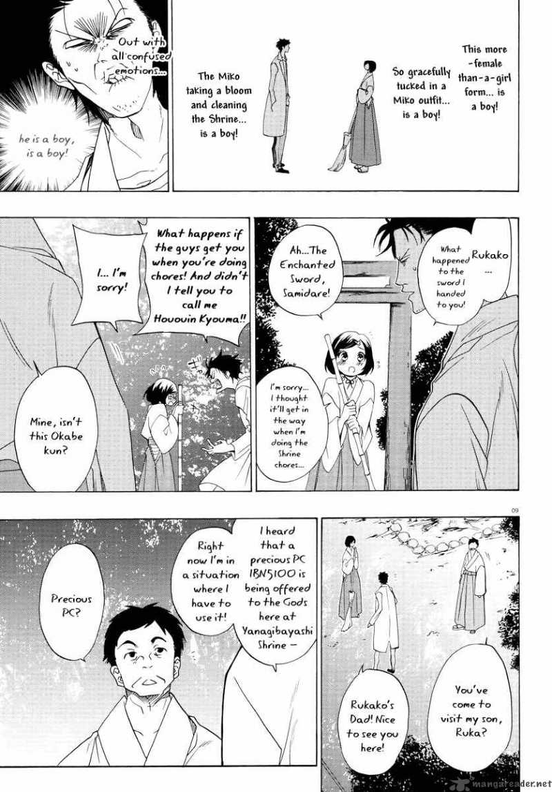 Steins Gate 3 9