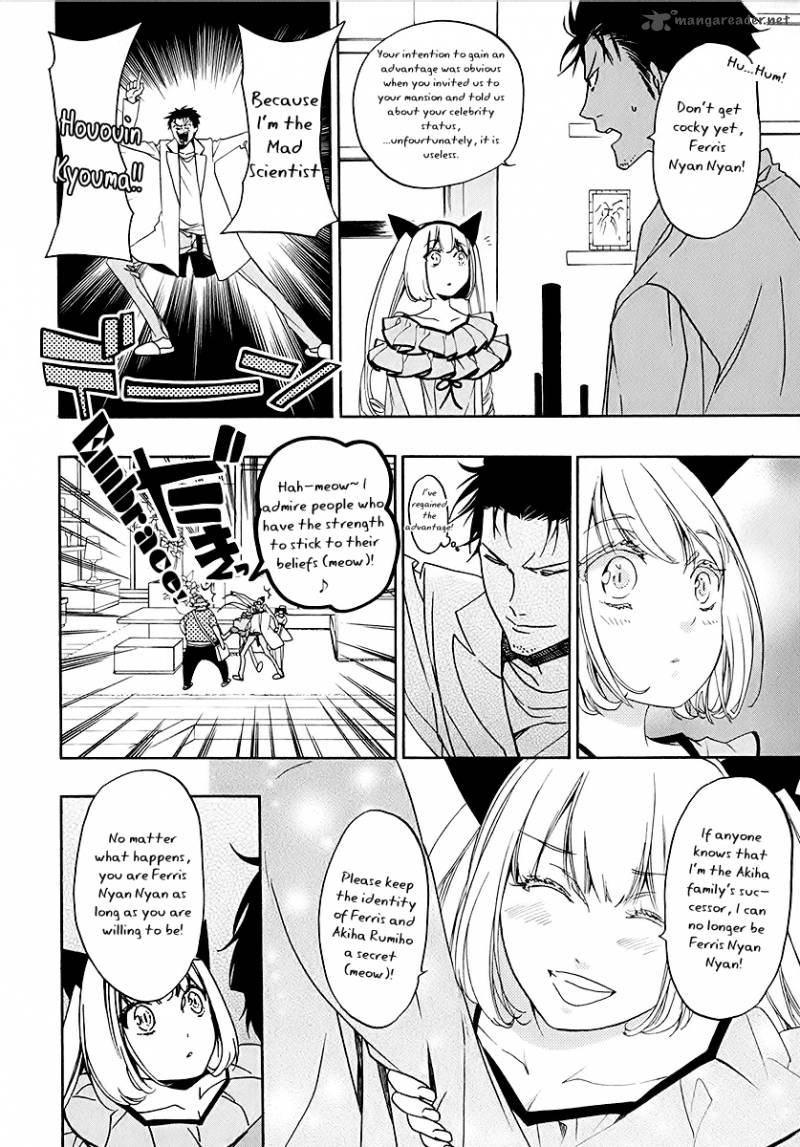 Steins Gate 6 4