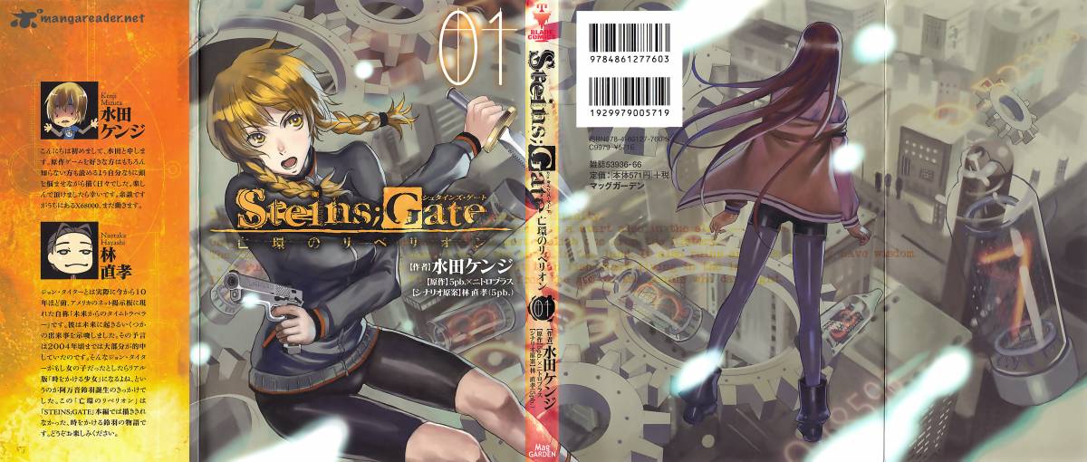 Steinsgate Boukan No Rebellion 1 1