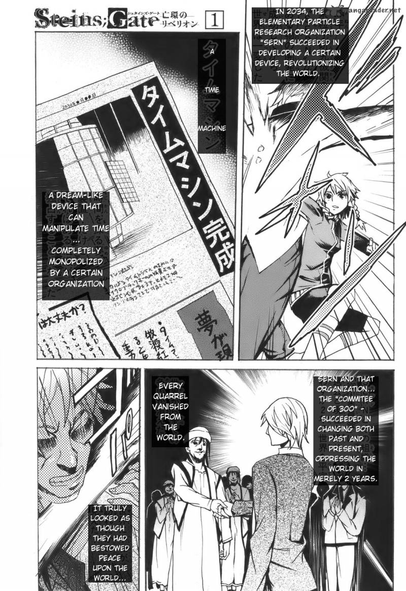 Steinsgate Boukan No Rebellion 1 10