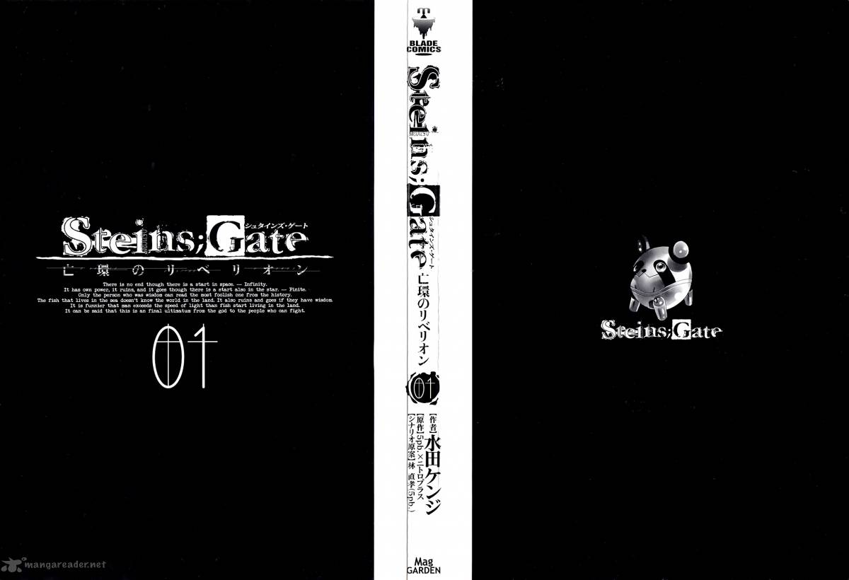 Steinsgate Boukan No Rebellion 1 2