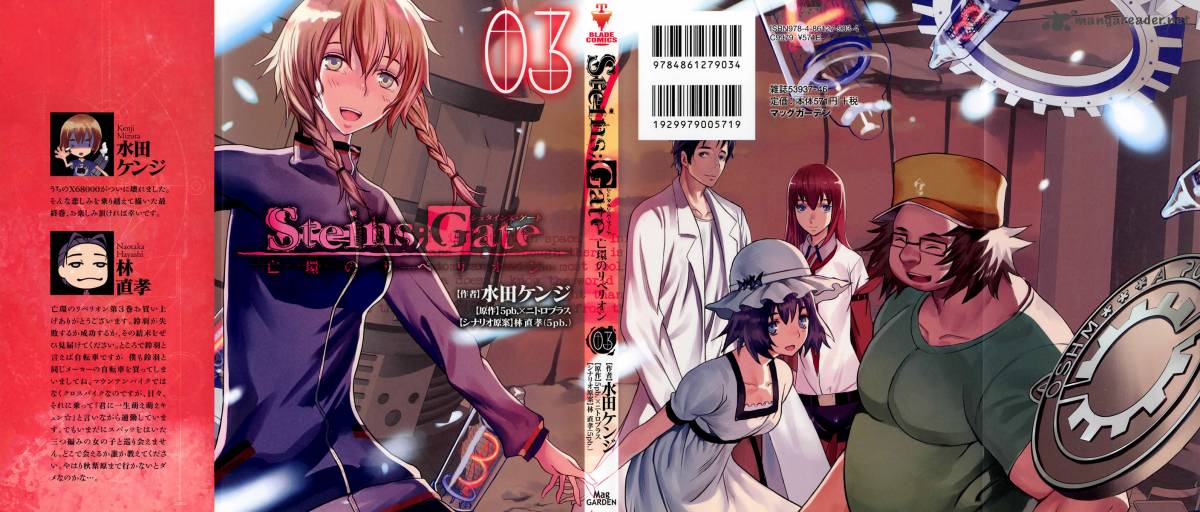 Steinsgate Boukan No Rebellion 13 1
