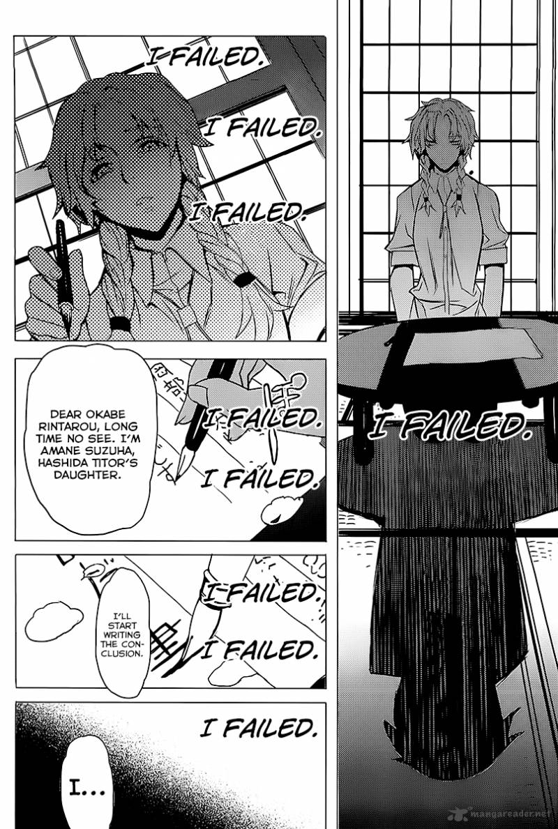 Steinsgate Boukan No Rebellion 16 21