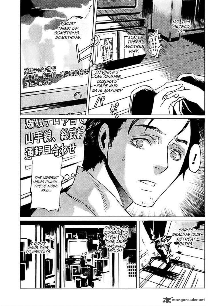 Steinsgate Boukan No Rebellion 17 5