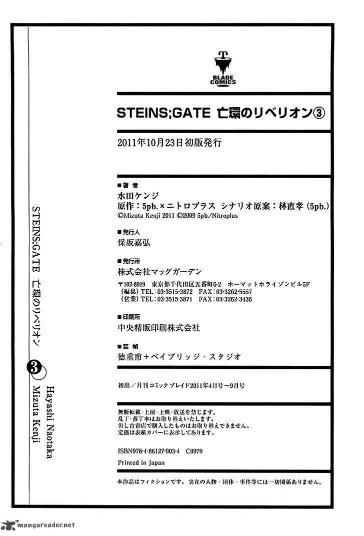 Steinsgate Boukan No Rebellion 18 41